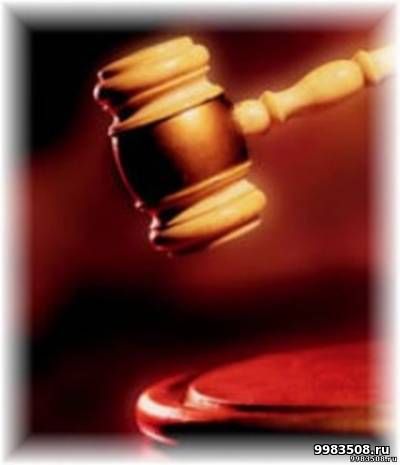 Тендеры ,аукционы