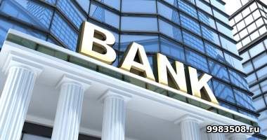 Новости банков
